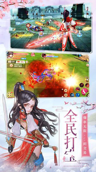 玄元修仙录截图1