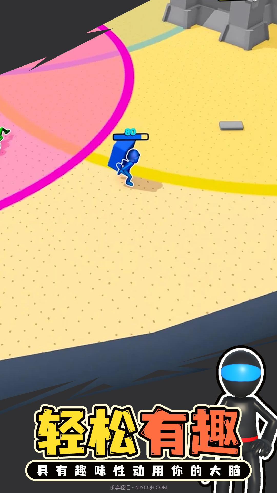 抢占地盘截图1 抢占地盘截图1