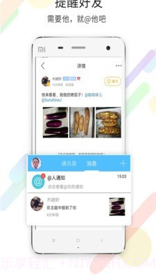 自贡在线截图1 自贡在线截图1