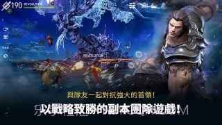 剑灵革命汉化版截图2 剑灵革命汉化版截图2