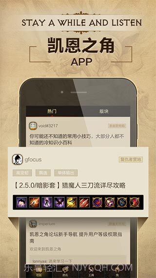 凯恩之角v1.7.10截图2 凯恩之角v1.7.10截图2