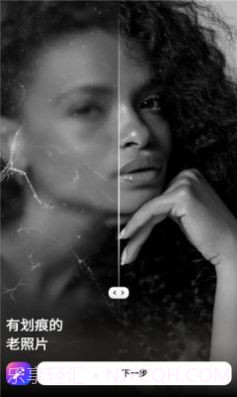 AI照片增强器截图3