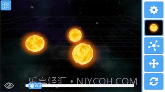 3D重力模拟器截图3