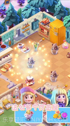 欢乐合成岛截图4 欢乐合成岛截图4