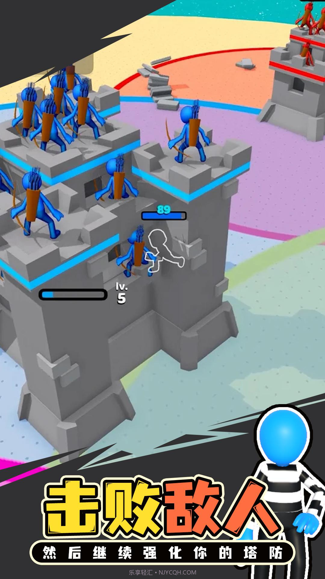 抢占地盘截图4 抢占地盘截图4