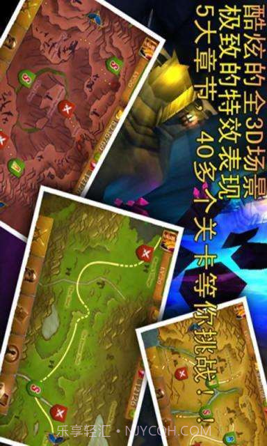 永恒之剑截图3 永恒之剑截图3