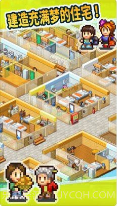 开罗幸福公寓物语截图4 开罗幸福公寓物语截图4