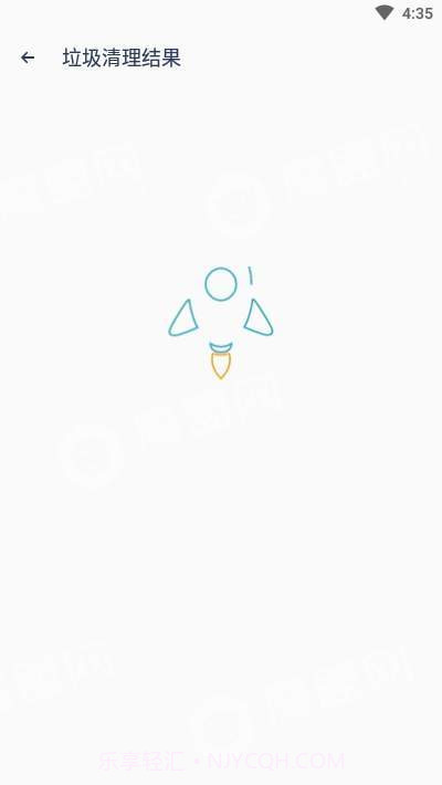 S+手机清理管家截图3