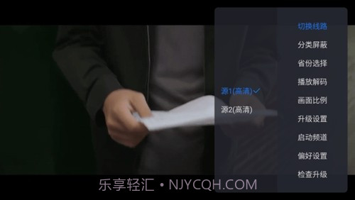 云海电视清爽版截图1 云海电视清爽版截图1