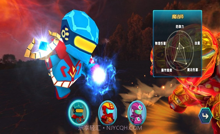 愤怒吧机甲战队截图2