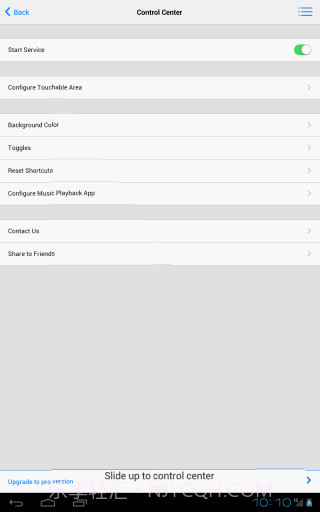 控制中心 Control Center截图6