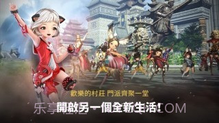 剑灵革命汉化版截图4 剑灵革命汉化版截图4