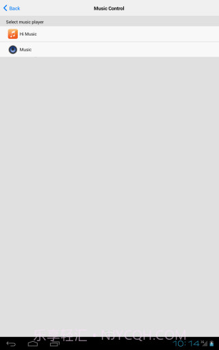 控制中心 Control Center截图4