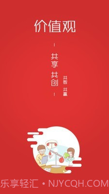 三陶教育截图3 三陶教育截图3