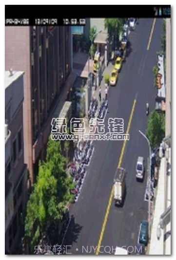 交通监控下载(交通远程监控软件)V1.0.67 安卓中文版截图1