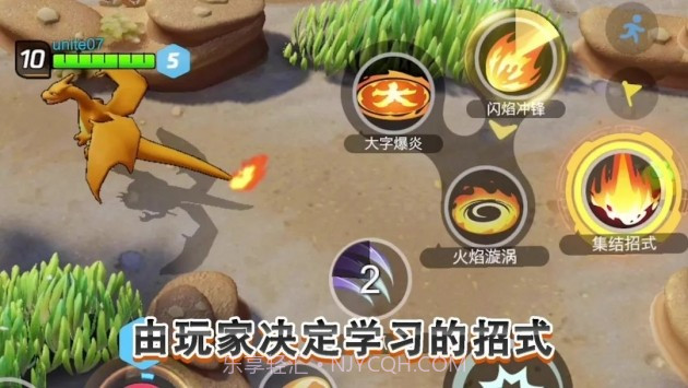 宝可梦大集结沙奈朵截图1