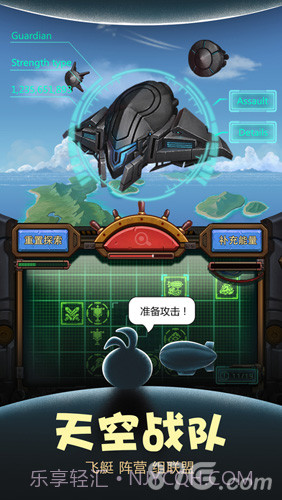 不思议迷宫雷霆版截图5 不思议迷宫雷霆版截图5