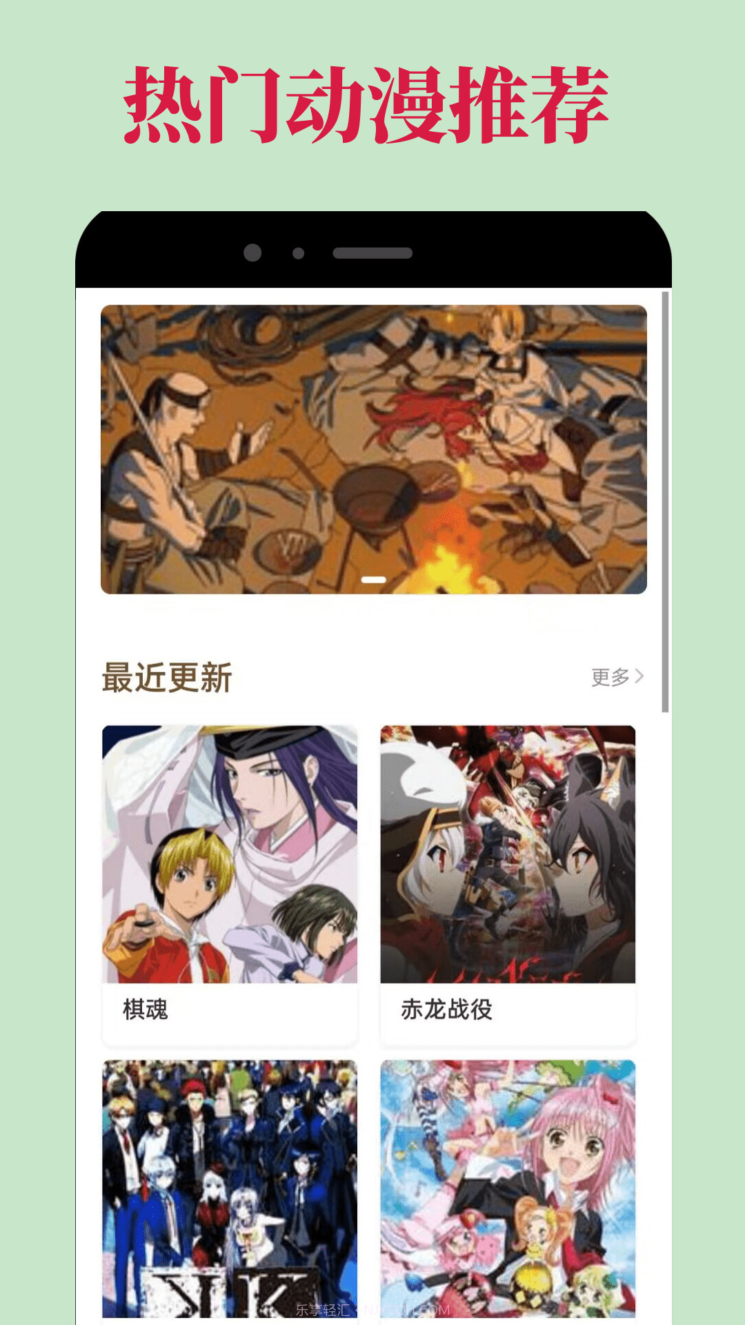 omofun动漫下载最新版截图1