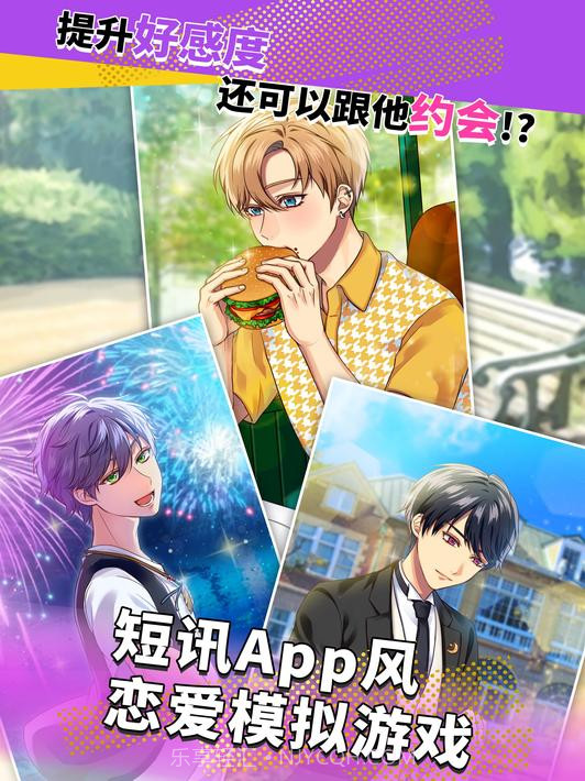 Secret message短讯截图10