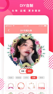 头像制作DIY截图2 头像制作DIY截图2