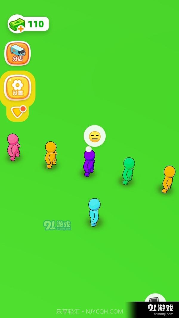 我的果茶店截图4 我的果茶店截图4