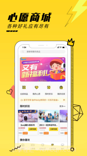 Yomi v1.0.1截图3 Yomi v1.0.1截图3