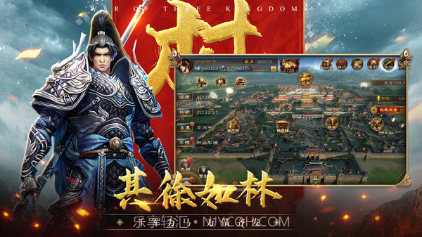 三国连环战截图4