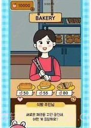 熊熊回到我家来截图2