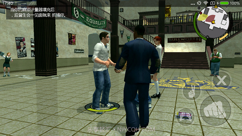 恶霸鲁尼截图2 恶霸鲁尼截图2