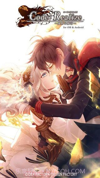 创世的姬君截图3