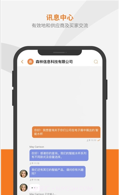 Marketplace截图3 Marketplace截图3