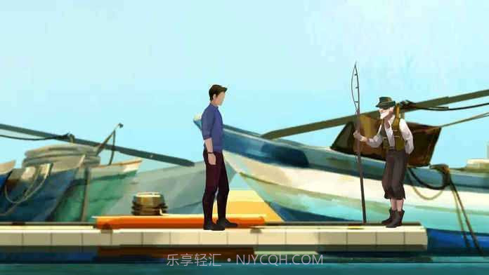 过去的未来截图3