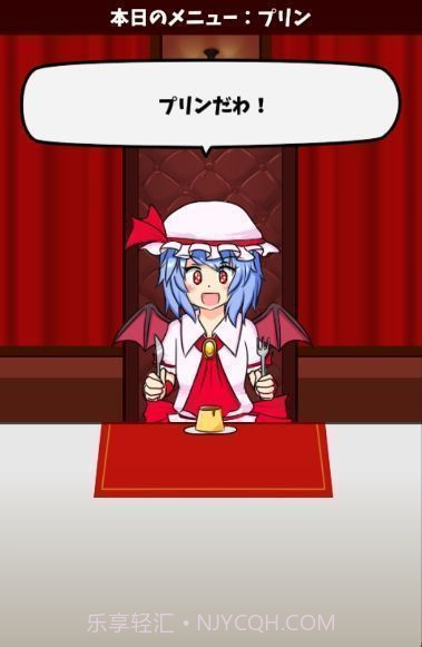 戏弄蕾米追忆的碎片中文版截图3