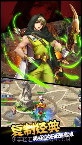 时空冒险家截图3 时空冒险家截图3