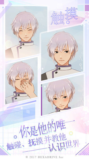 早安我的少年APP截图2 早安我的少年APP截图2