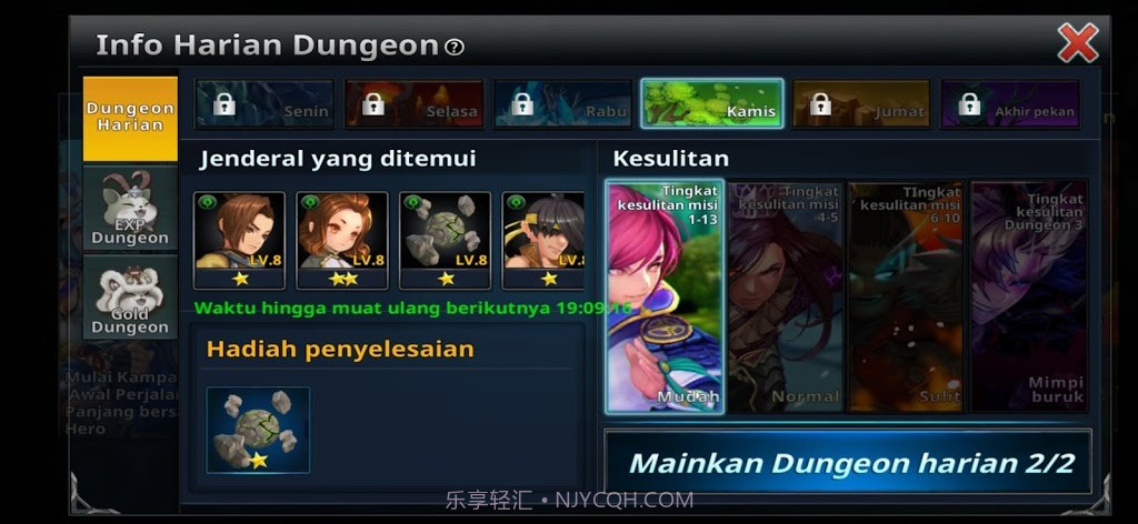 三国无限的追求截图5 三国无限的追求截图5