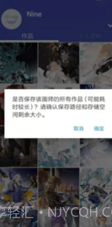 pivision(pivisionm动图加载)V4.6.1 安卓中文版截图2