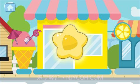 奇妙甜品店截图1