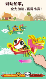 中华节日(宝宝巴士中华节日)V9.39.60.01 截图1 中华节日(宝宝巴士中华节日)V9.39.60.01 截图1