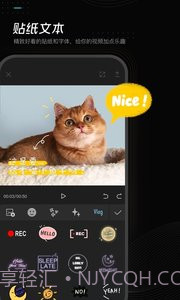 剪映最新版截图2 剪映最新版截图2