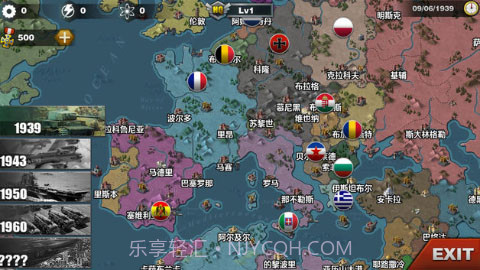 钢铁军团帝国荣光截图2