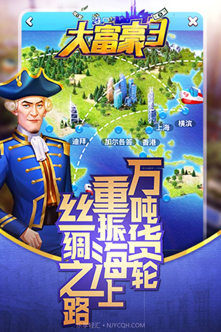 大富豪3手游v1.1.3截图3 大富豪3手游v1.1.3截图3