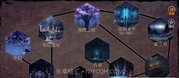 月影之笼截图3 月影之笼截图3