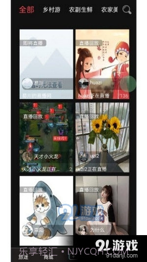 闪音卡点截图3 闪音卡点截图3