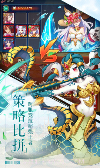 银魂之刃幻想妖姬截图3