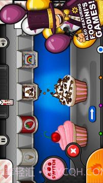 爸爸的纸杯蛋糕店截图3 爸爸的纸杯蛋糕店截图3