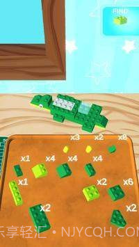 建筑积木3D截图2