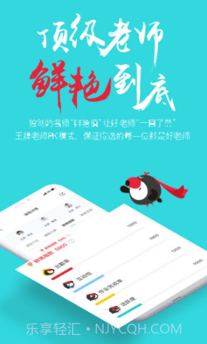 犀鸟公考(长沙犀鸟公考)安卓免费版截图2 犀鸟公考(长沙犀鸟公考)安卓免费版截图2