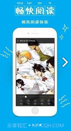 喵窝漫画官网截图3 喵窝漫画官网截图3