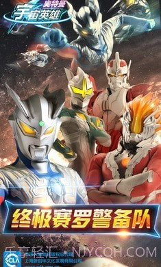 奥特曼宇宙英雄捷德截图1 奥特曼宇宙英雄捷德截图1